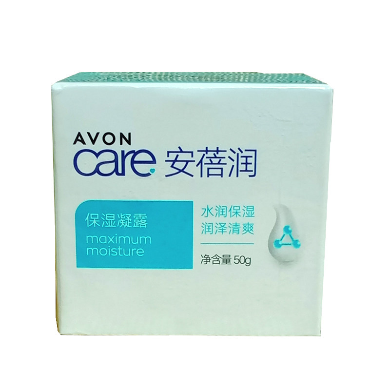 雅芳保湿凝露50g补水啫喱面霜清爽保湿不油腻乳液水凝霜正品包邮,淘宝优惠券,粉丝福利购,淘宝优惠卷