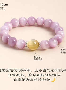 小众轻奢水晶手链手串