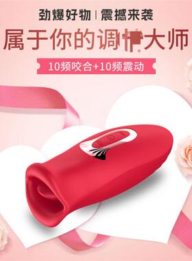 pussy vagina sucking sex toys toy vibrator for women female
