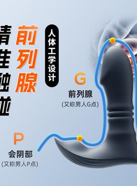 新款男士性多功能康覆理疗电动按摩器训练解压玩具保健按摩仪神器