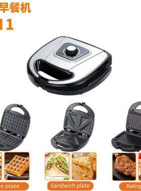 6in1WaffleDonutMak