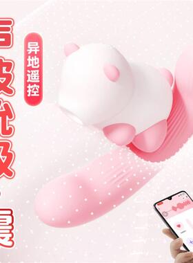 pussy vagina sucking sex toys toy vibrator for women female