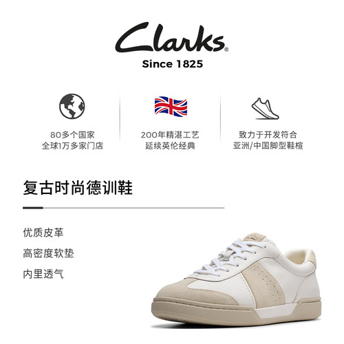 Clarks其乐CraftLoop Ego春季男鞋复古经典德训鞋小白鞋休闲板鞋 - 图0
