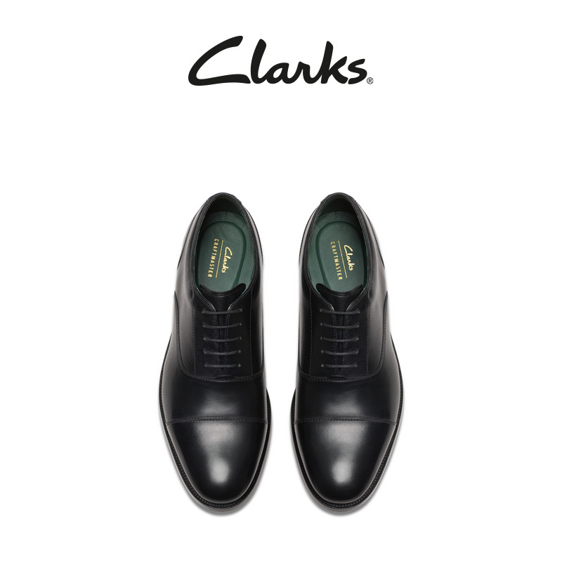 【真皮底】Clarks其乐CraftJamesCap男士英伦商务牛津鞋正装皮鞋,淘宝优惠券,粉丝福利购,淘宝优惠卷