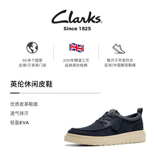 Clarks其乐PoldenMoc男鞋秋冬时尚英伦轻盈厚底老钱风休闲皮鞋男
