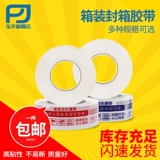 Прозрачная лента, желтый пакет, увеличенная толщина, оптовые продажи, делается под заказ