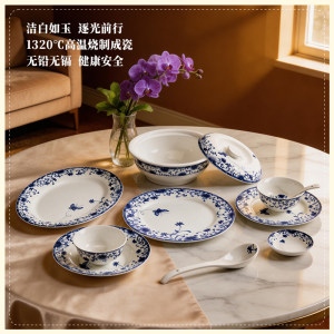 红叶瓷器官方店碗碟套装家用景德镇青花瓷56头菊园餐具套中式