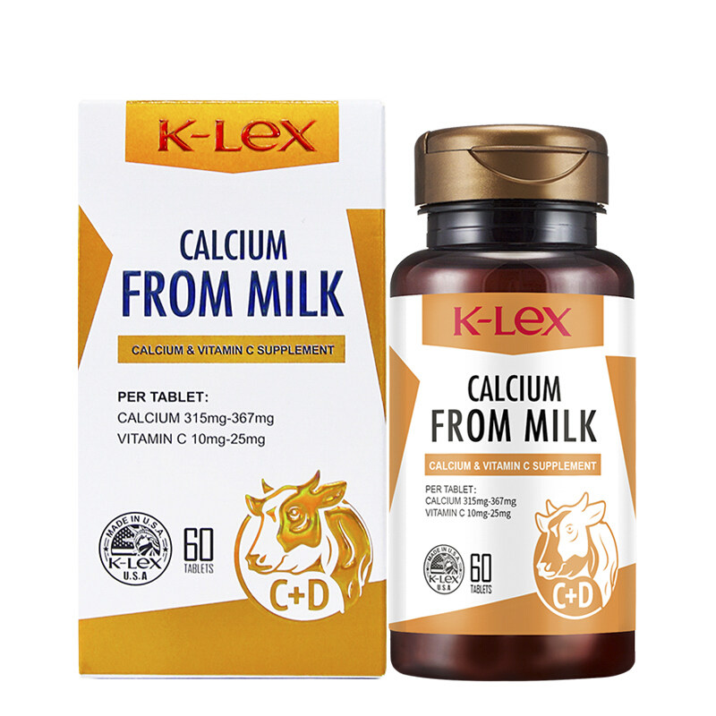 康力士牛乳钙维生素cd片60片补维c 新悦华丰保健品牛初乳