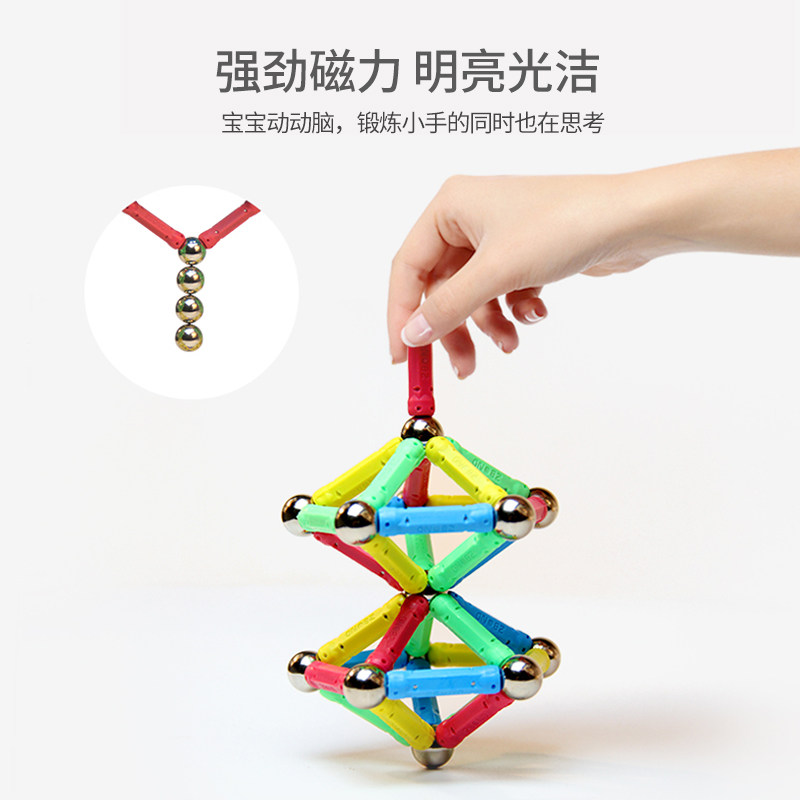  智邦玩具建构/拼插积木