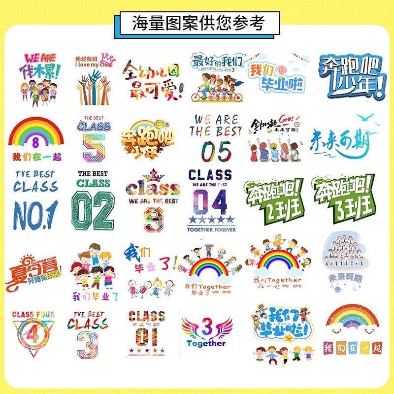 儿童亲子polo衫t恤定制印logo幼儿园文化衫小学生毕业班服夏令营-图3