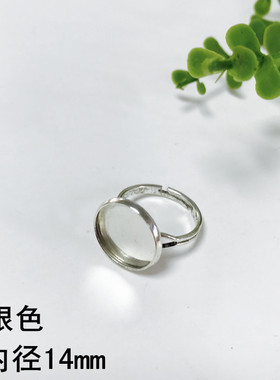 戒指底托饰品diy合金复古干花