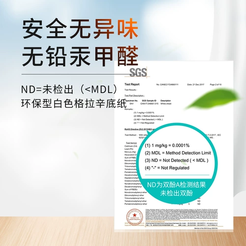 Xin code r series rerv blank thermist paper code non -dry клейкой метки