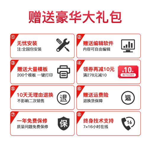 佳博GP58MBIII热敏蓝牙打印机58mm商场超市酒店餐饮收银小票据打印机百度语音订单饿了么美团打印机自动接单 - 图3