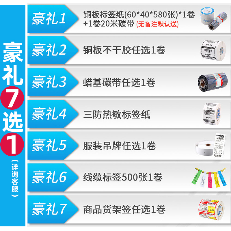 Argox立象CP-2140M 3140L热敏标签条码打印机二维码珠宝贴纸水洗标合格证铜版纸不干胶碳带服装吊牌打印机-图3