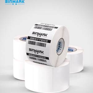 欣码T系铜版不干胶打印机标签纸100*80 25 30 40 50 60 70 75 90 100 130 150服装吊牌碳带tsc条码打印机铜版