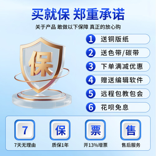 Argox立象CP-2140M Pro热敏标签条码打印机 二维码珠宝贴纸水洗标合格证铜版纸不干胶碳带服装吊牌打印机 - 图2