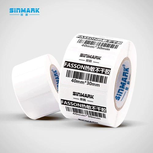 Xin code r series rerv blank thermist paper code non -dry клейкой метки