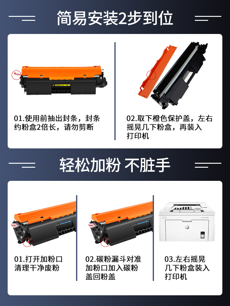 倍方适用惠普m227fdw粉盒cf230a硒鼓hp30A打印机32a M203d/dn易加 - 图2