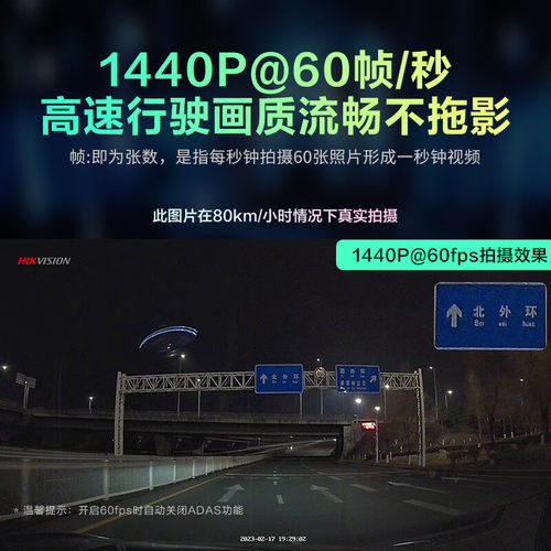 海康威视行车记录仪官方旗舰店途虎C6pro+记录仪免走线停车监控 - 图2