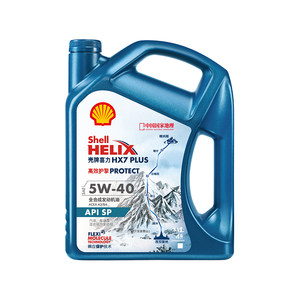 途虎壳牌汽车小保养套餐发动机润滑油全合成机油正品送机滤包安装