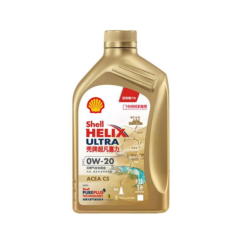 ���� ����ϲ�� 0W-20 ȫ�ϳɻ��� 1L/4L 68Ԫ