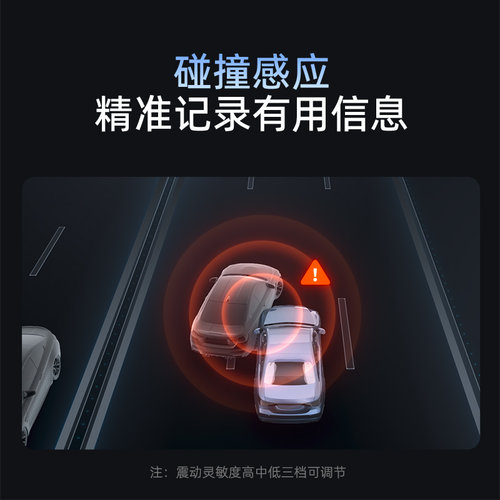 360行车记录仪免走线官方旗舰店24小时监控停车记录仪G300升级款 - 图3