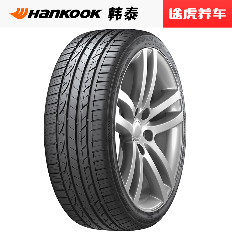 韩泰汽车轮胎万途仕 H452 215/55R17 94W适配第八代索纳塔/锐志 - 图0