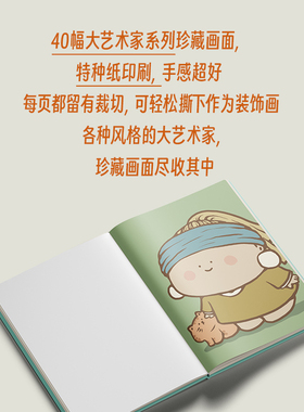 大艺术家系列三周年图册卡片套装