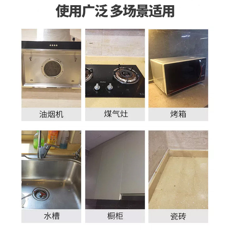 洛娃油烟机油渍净去油污神器清洗剂 洛娃油污清洁剂