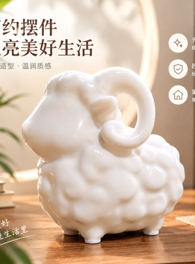 陶瓷羊摆件三羊开泰招财纳福