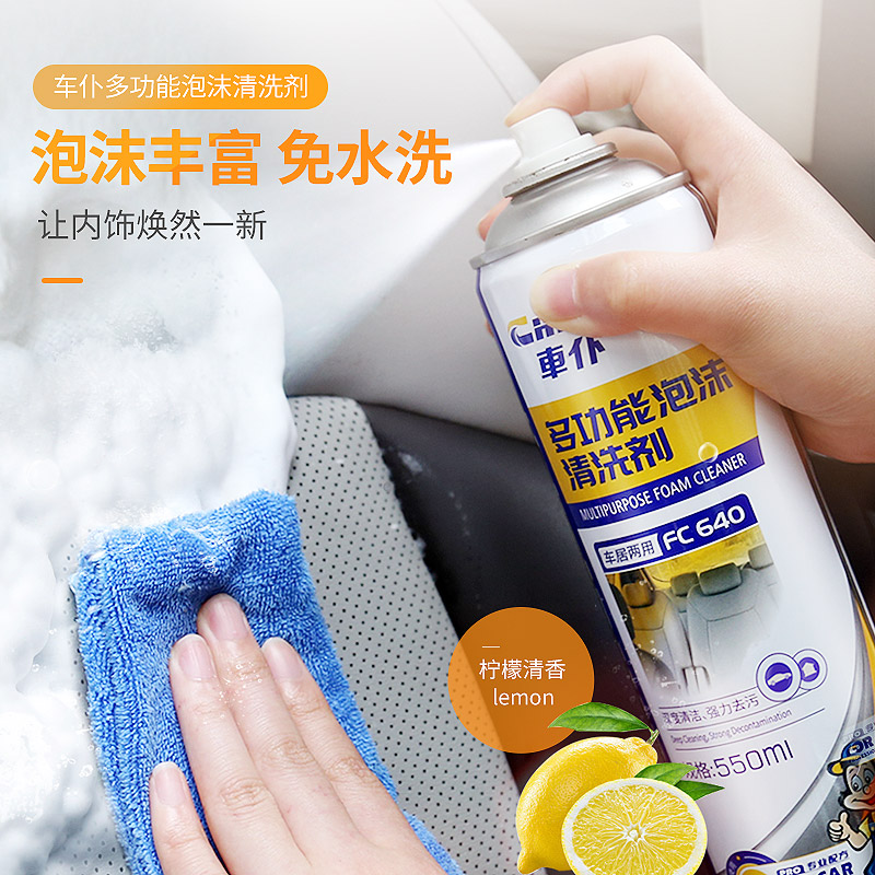 商品详情图片