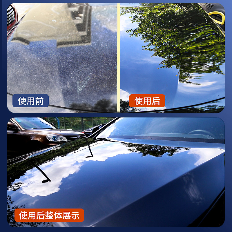 车仆正品汽车镀膜剂纳米水晶车漆镀晶速效喷雾液体手喷车蜡黑科技 - 图0