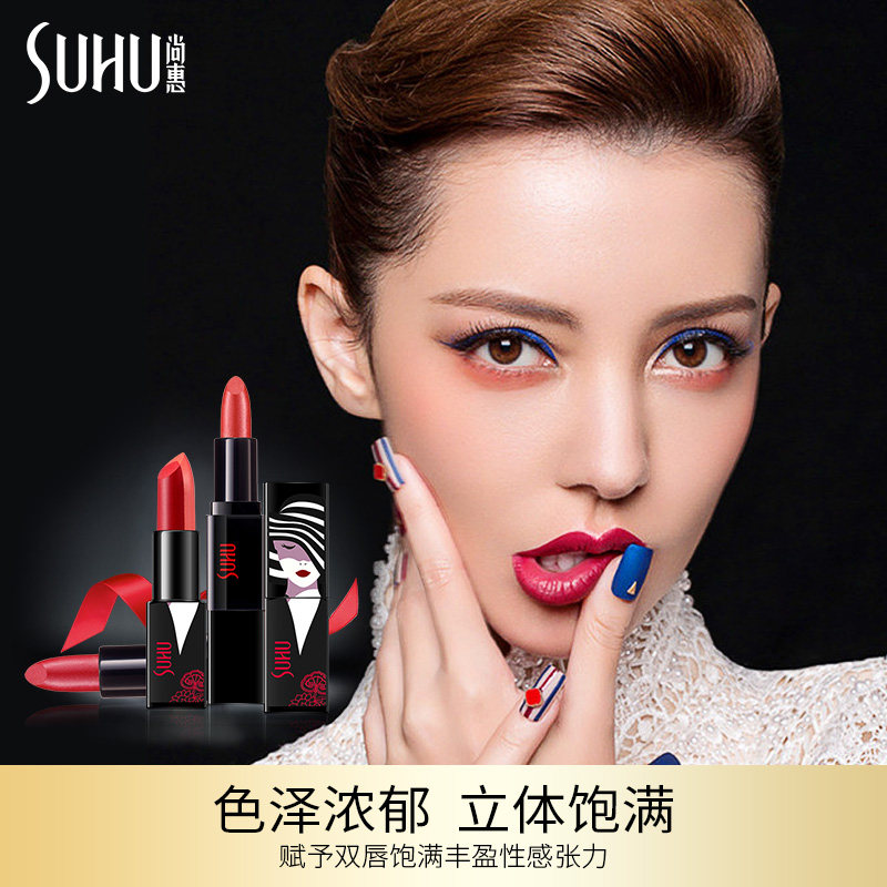  suhu尚惠彩妆套装