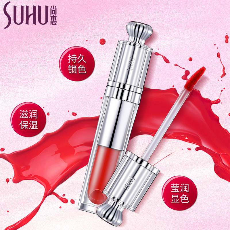 suhu尚惠活色生香保湿滋润持妆唇釉 suhu尚惠唇彩/唇蜜/唇釉