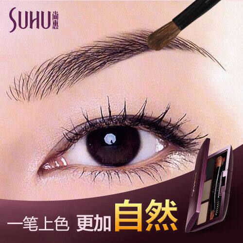 suhu尚惠烟紫惊鸿三色防水防汗眉粉 suhu尚惠眉笔/眉粉/眉膏