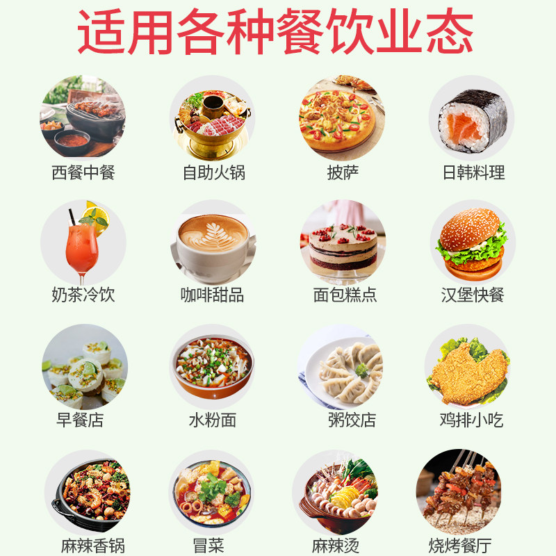 新蜜收银机一体机触摸屏饭店软件 百岑办公收款机