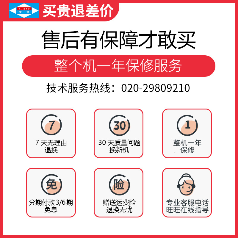 爱宝4000小超市收银机一体机扫码器便利店小型商用蛋糕水果称重母婴服装店会员专用系统管理软件电脑收款机