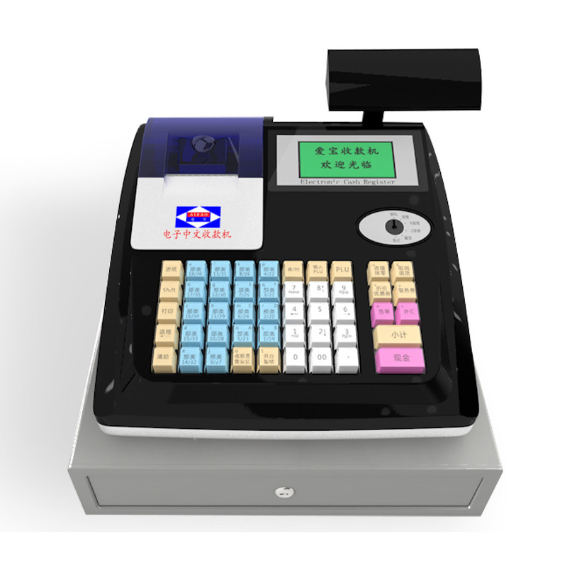  百岑办公收款机