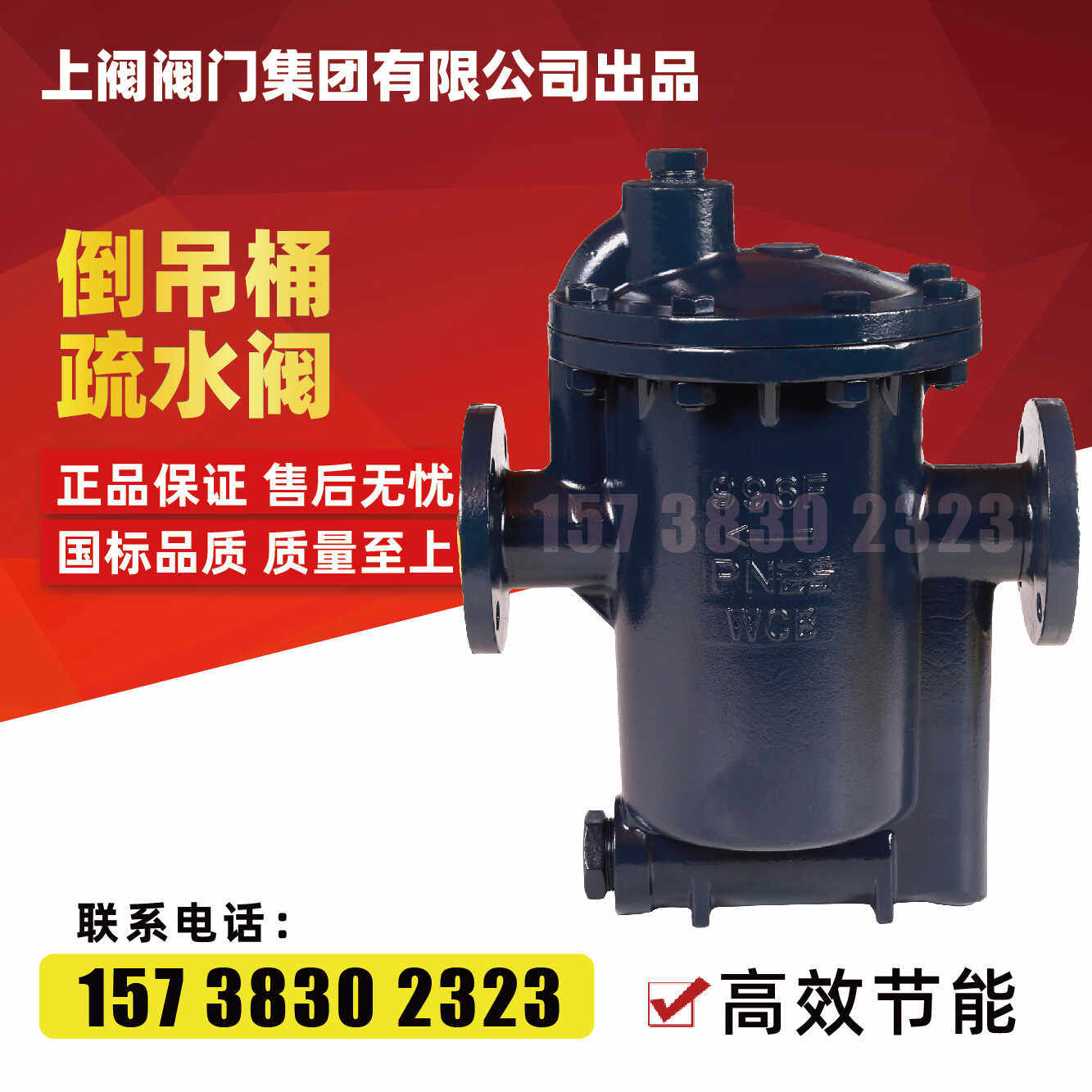 倒吊桶式蒸汽疏水阀991992倒置桶式蒸汽法兰疏水器自动排水阀DN50,淘宝优惠券,粉丝福利购,淘宝优惠卷