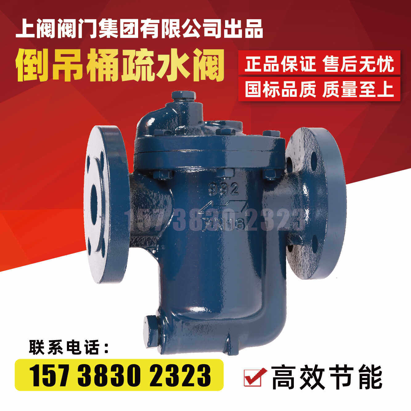 倒吊桶式蒸汽疏水阀991992倒置桶式蒸汽法兰疏水器自动排水阀DN50,淘宝优惠券,粉丝福利购,淘宝优惠卷