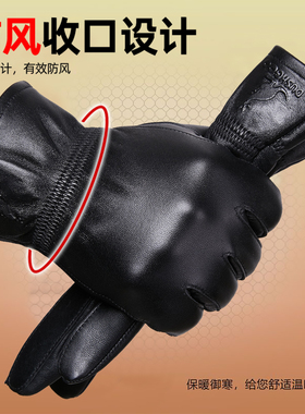 冬季骑行皮手套羊皮大码分指男士