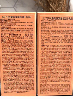 韩国后天气丹光耀焕活水乳套装