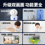 Умная беспроводная радио-няня, мобильный телефон, камера видеонаблюдения для домашнего использования, 360 градусов