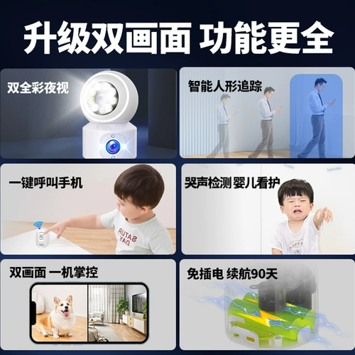Умная беспроводная радио-няня, мобильный телефон, камера видеонаблюдения для домашнего использования, 360 градусов