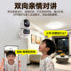 Wireless camera 360-degree no blind spots mobile phone remote monitoring home high-definition night vision home indoor 4g photography