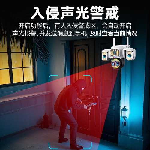 帝防摄像头无线手机远程监控器家用室外高清夜视360度无死角摄影 - 图3