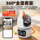 Wireless camera 360-degree no blind spots mobile phone remote monitoring home high-definition night vision home indoor 4g photography