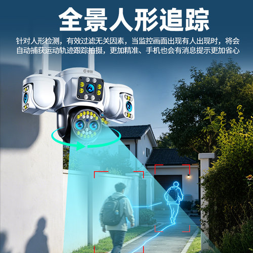 帝防摄像头无线手机远程监控器家用室外高清夜视360度无死角摄影 - 图2