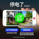 Беспроводная камера видеонаблюдения, мобильный телефон, водонепроницаемый монитор для домашнего использования, 4G, 360 градусов