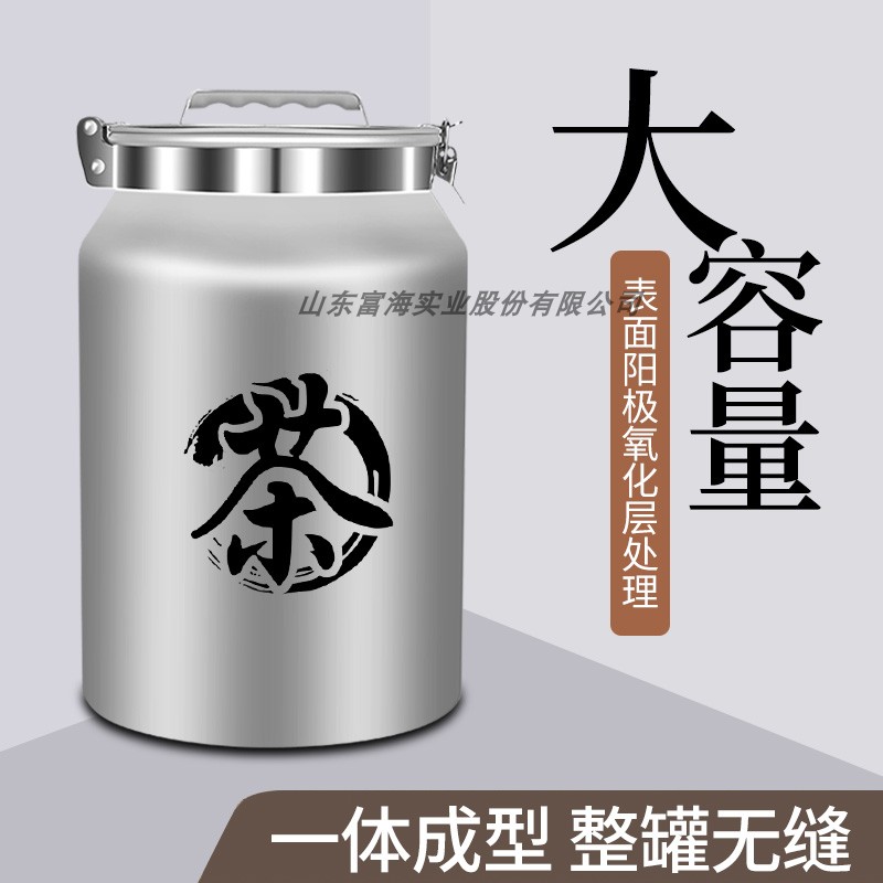 铝制密封桶大容量储存罐铝桶铝罐不锈钢茶叶罐大号密封罐家用米桶 - 图1